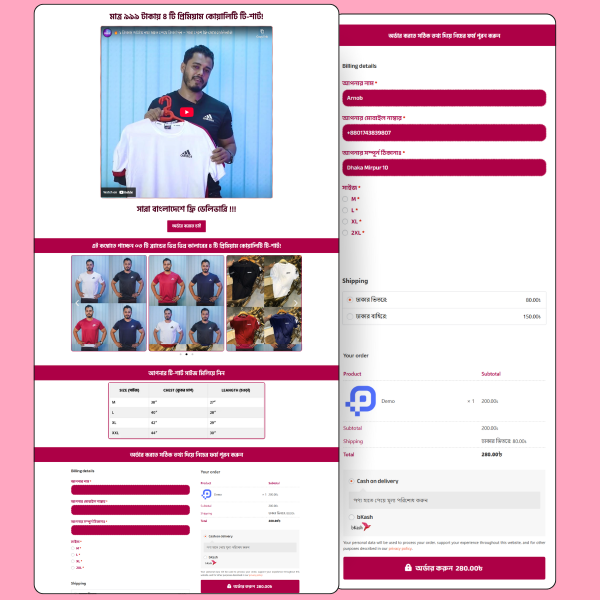 T-shirt Sales CartFlows Landing Page Design