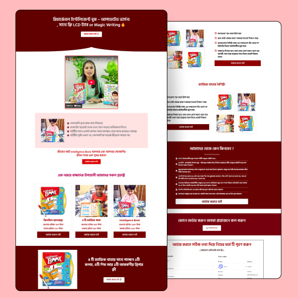 Kids Book CartFlows Sales Landing Page Design