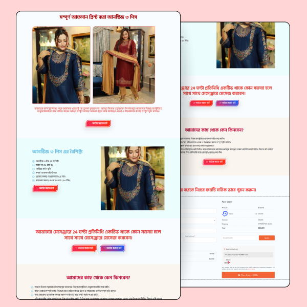 Print three piece CartFlows Sales Landing Page