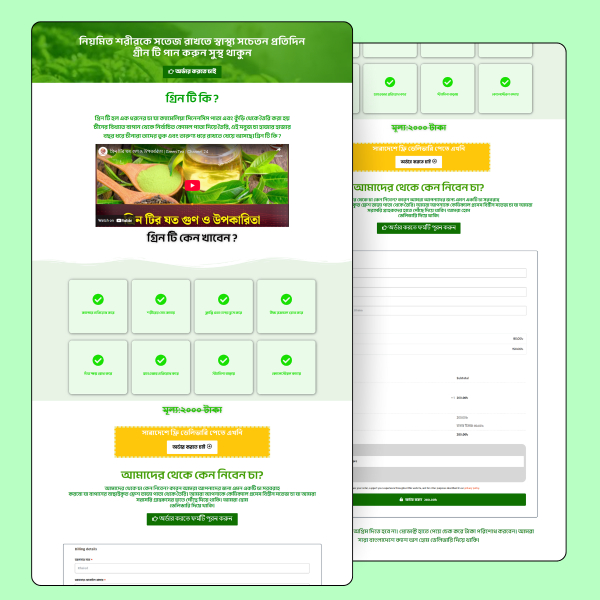 Green Tea CartFlows Sales Landing Page