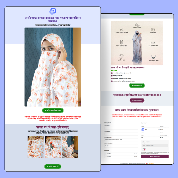 Khimar CartFlows Landing page Desgin
