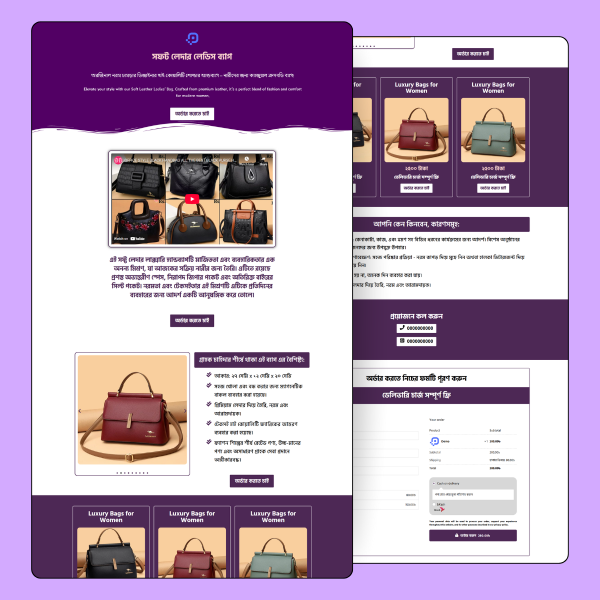 Ladis hand bag ( Landing Page Design )