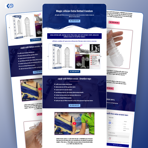 Magic Boss Condom CartFlows Sales Landing Page Design