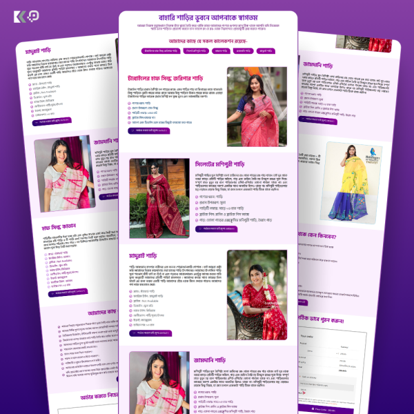 All Saree CartFlows Landing page Design