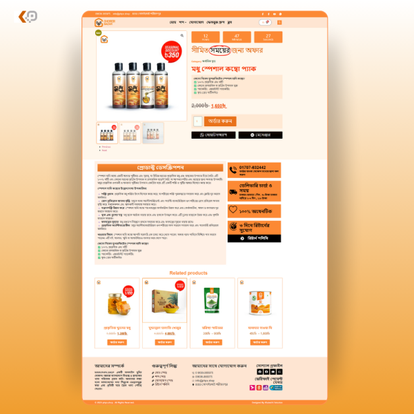 Premium Organic Food Elementor Template Kit - Image 2