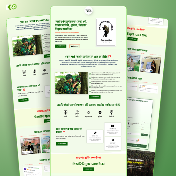 PDF E-Book CartFlows Landing page Design