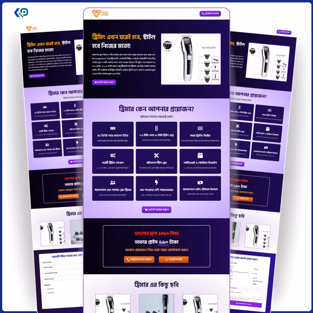 Trimmer CartFlows Sales Landing Page Design