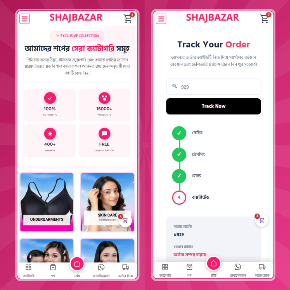SHAJBAZAR – Skin Care & Beauty eCommerce Website Template - Image 10