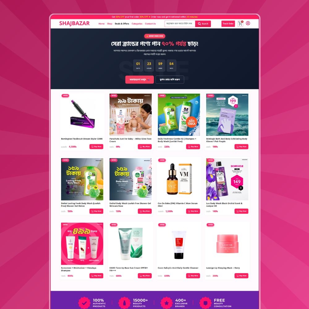 SHAJBAZAR – Skin Care & Beauty eCommerce Website Template - Image 4