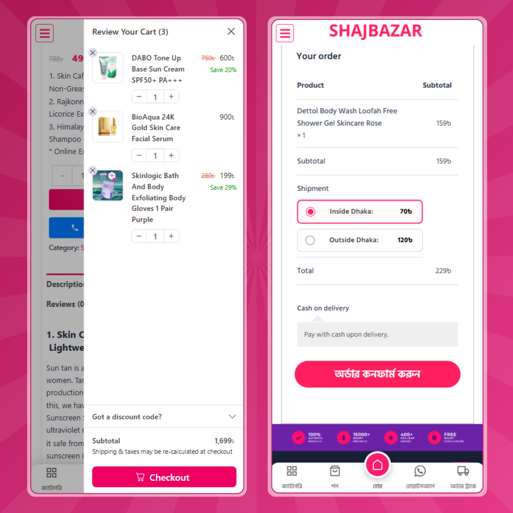 SHAJBAZAR – Skin Care & Beauty eCommerce Website Template - Image 9